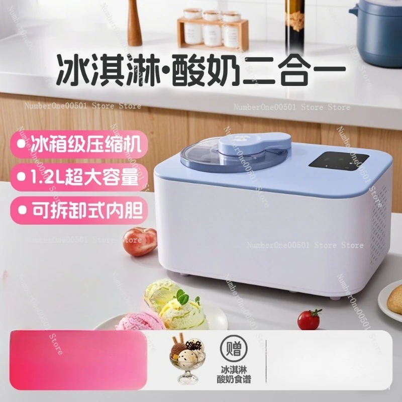 

Household small fully automatic ice cream machine, commercial Italian ice cream machine, 1.2L large capacity