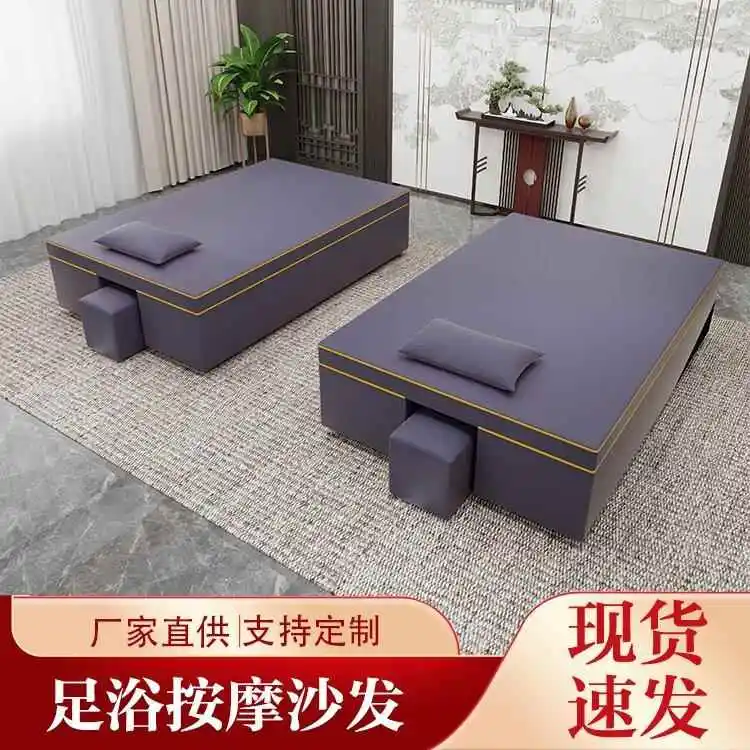 Foot bath sofa electric  massage integrated bed   sofa recliner bath center