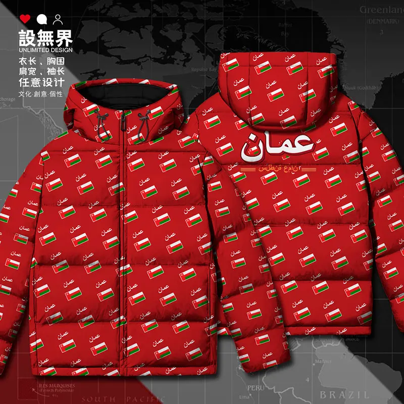 Sultanate of Oman Omani OMN country flag White duck down Jackets men\'s clothing stand collar printing Thick Winter down coat