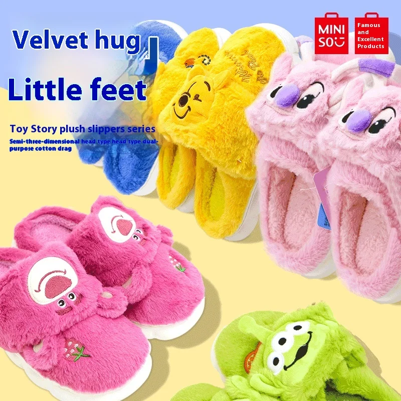 

Disney's new cartoon strawberry bear Winnie the Pooh soft and cute ladies' kawaii warm and plush dual-use daily casual slippers