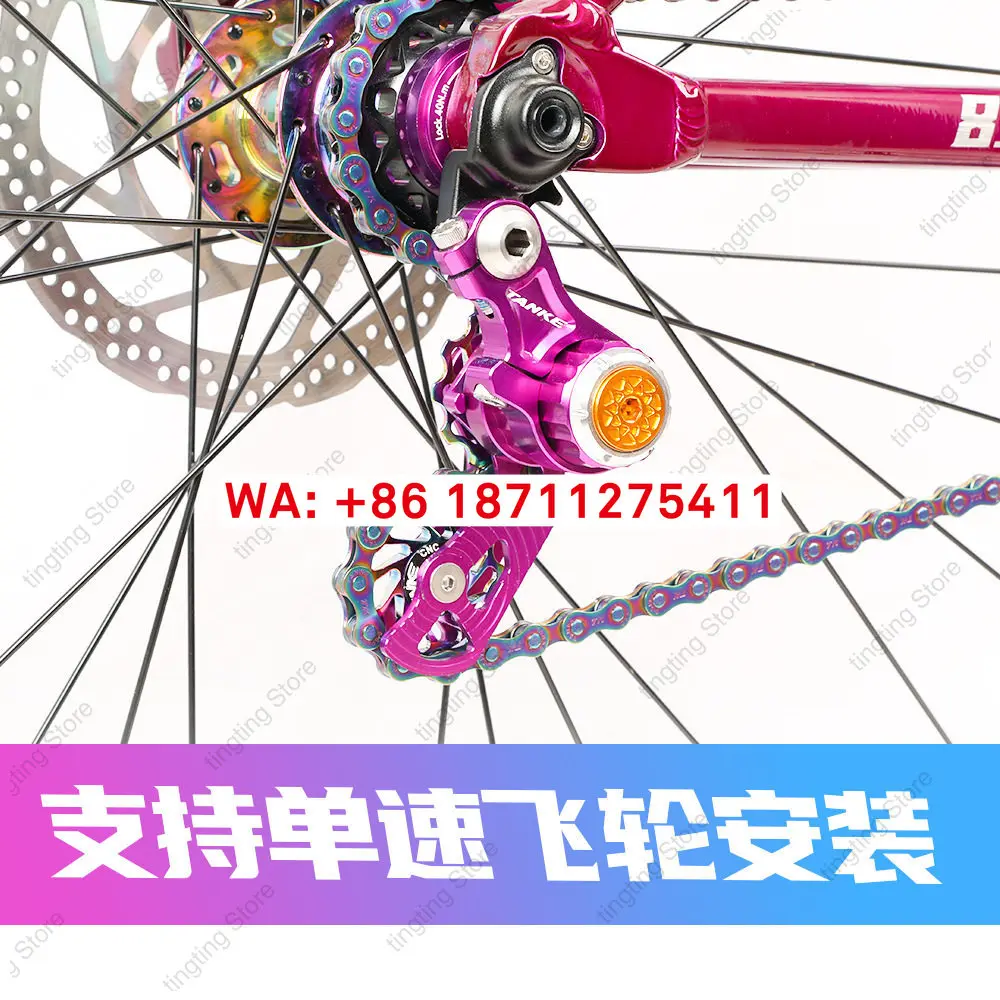 

Tanke Mountain Bike DH Zipper Soft Tail Hard Tail Single Speed Zipper High Tension Rear Pulling Guide AM