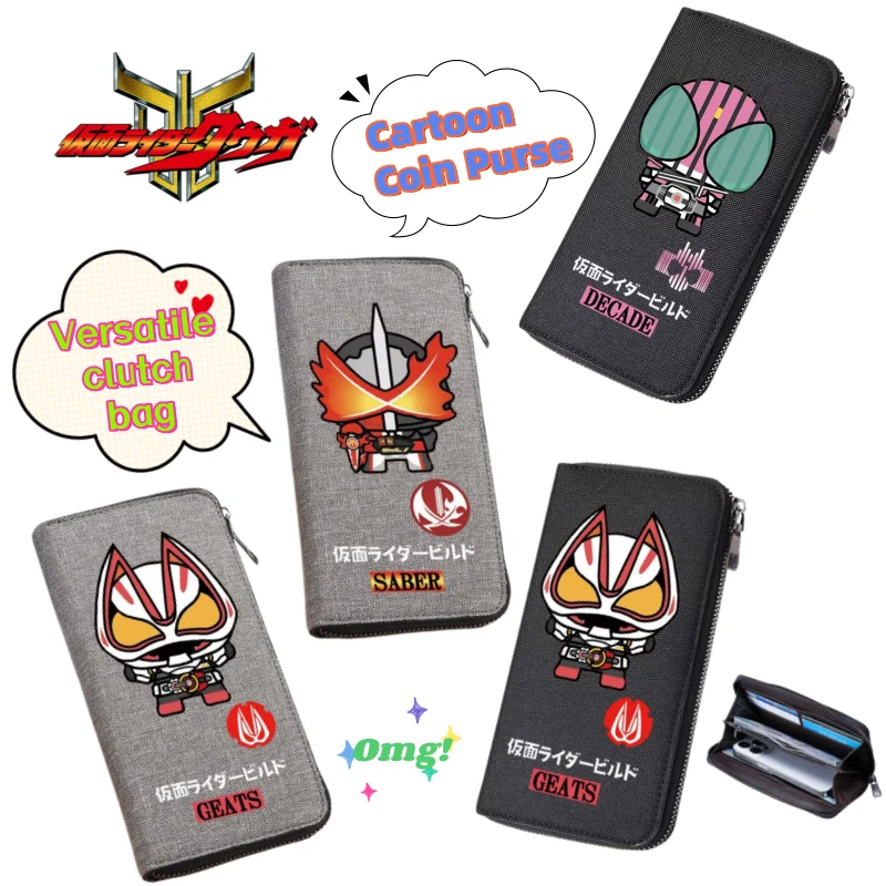 New Masked Rider Wallet Creative Personalized Multi-card Card Bag High-value Multi-function Large Capacity Storage Coin Wallet