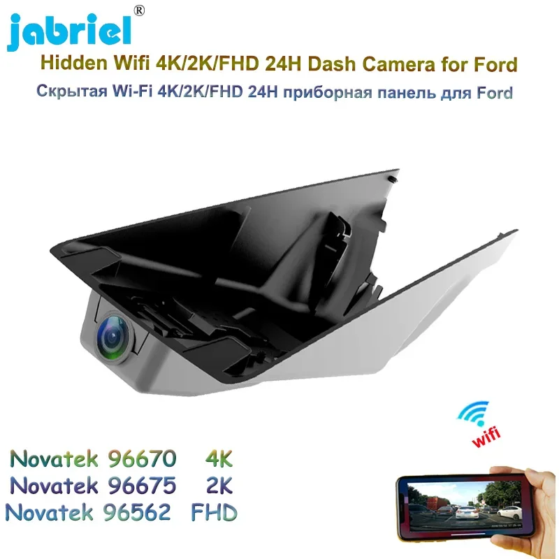 

Автомобильный видеорегистратор Jabriel UHD 2160P, видеорегистратор 4K Wi-Fi, 24 часа, видеорегистратор для Ford Taurus EcoBoost 245 325 V6 2015 2016 2017 2018 EDR