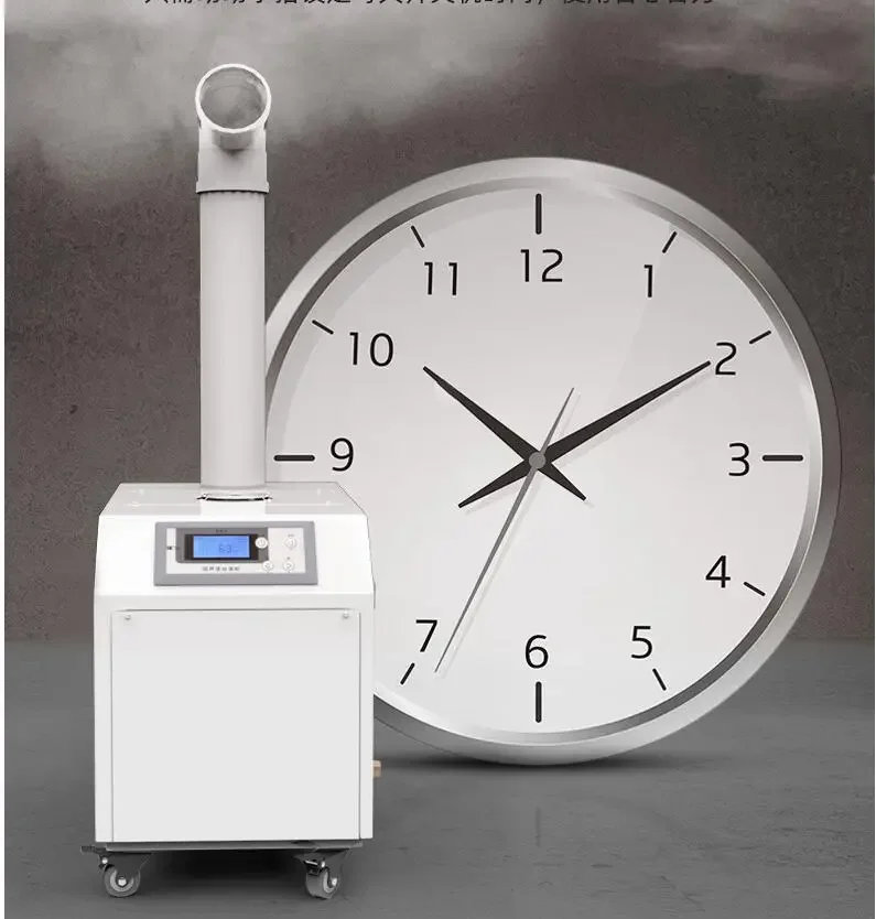 DRS-03A صناعة المرطب الناشر التجاري جهاز تكوين ضباب بالموجات فوق الصوتية التلقائي غرفة زرع الرطوبة إعداد البخاخ #1