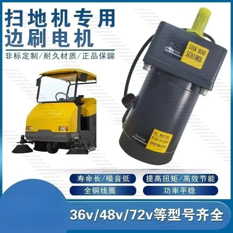48V 100W Sweeper Side Brush Motor Replacement for Road Sweeper Street Cleaning Vehicle