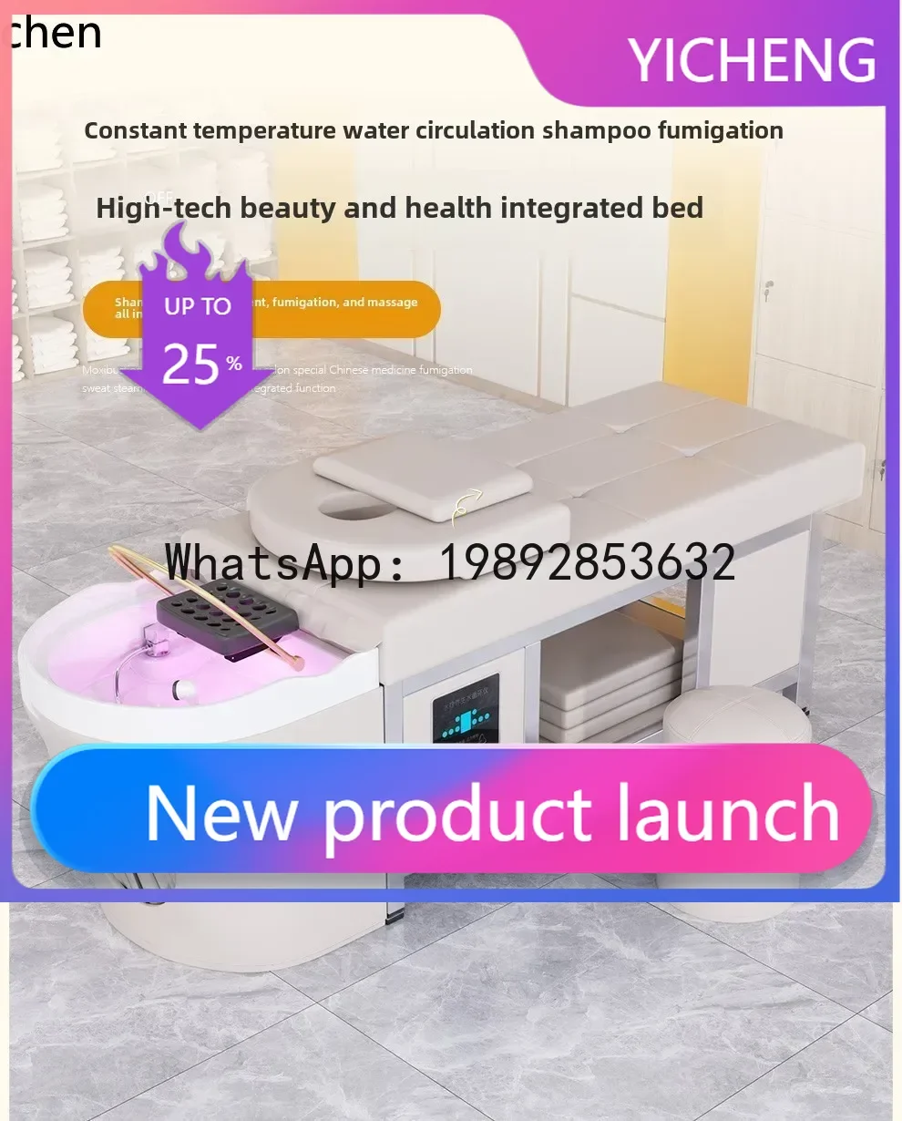 

MR shampoo bed beauty salon barber shop special head treatment bed with fumigation water circulation integrated bed