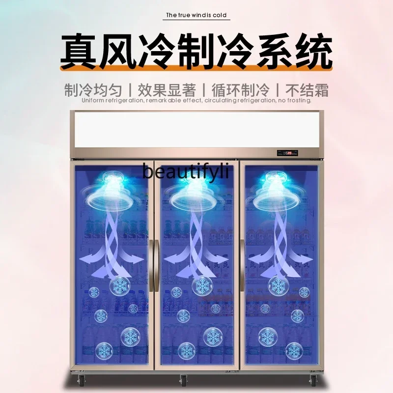 E132 خزانة عرض المشروبات الفريزر التجاري سانمين سوبر ماركت المبردة البيرة الهواء النقي المبرد الصقيع الراحة الحرة St #4