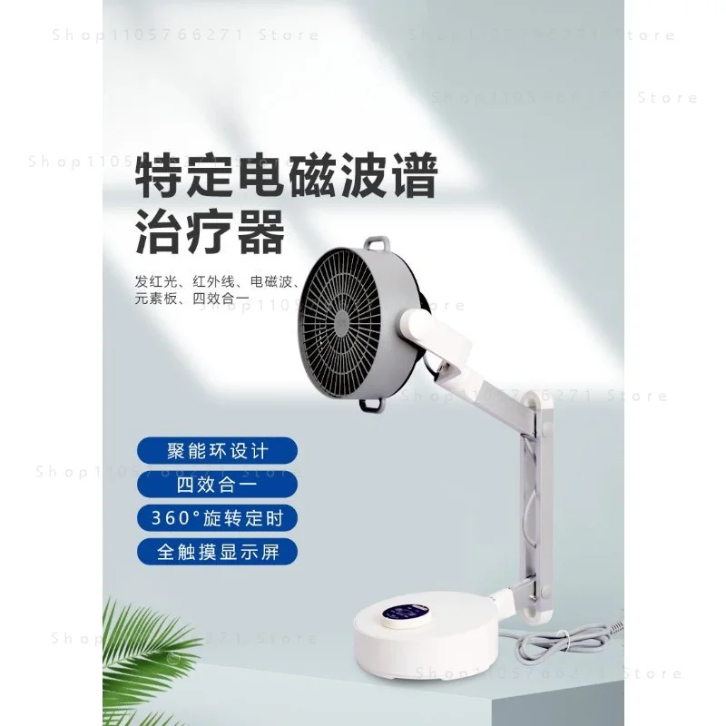 Electromagnetic Wave Therapy Device 8X Desktop Medical Magic Lamp Household Electric Baking Far Infrared Rheumatic Lamp