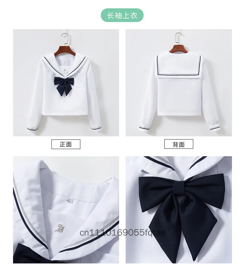 Neue japanische JK-Uniform, weißer, schlichter College-Stil, Rock mit Schleife und Falten, Schuluniform für Mädchen. – Detail 9