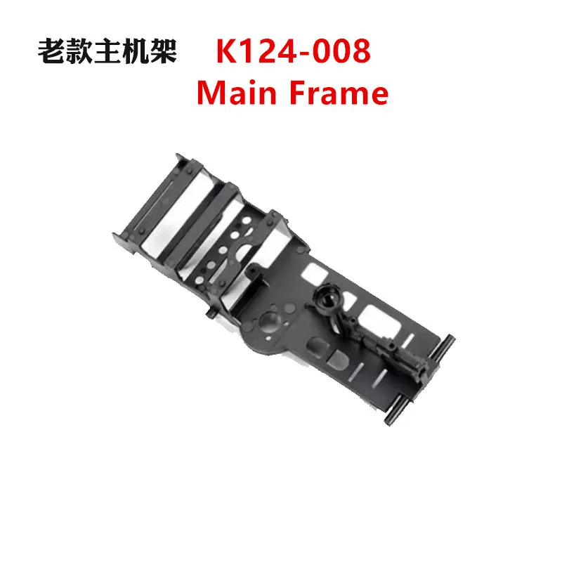 

Wltoys K124 K170 RC Helicopter Spare Parts K124-008 Main Frame