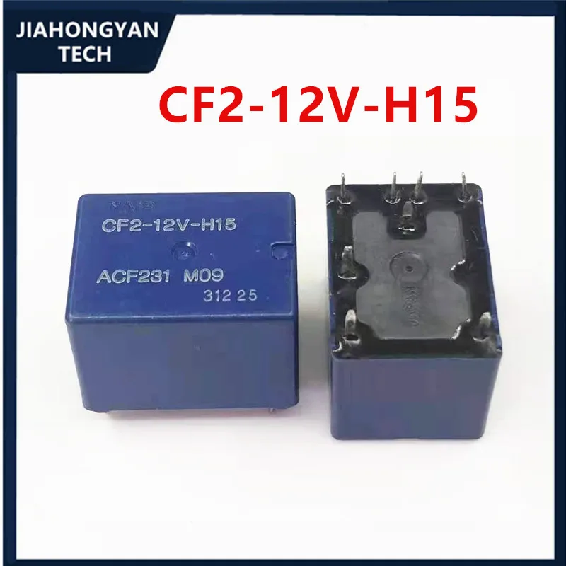 1PCS 2PCS Original CF2-12V ACF231 CF2-12V-H15 ACF231 Spot 8-pin automotive relay