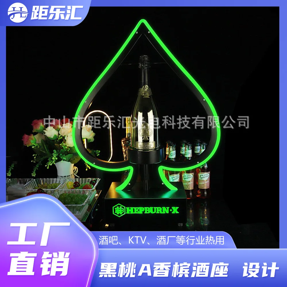 

LED luminous wine bar KTV red champagne ine rack wrought iron spade a lamp creative rack lamp
