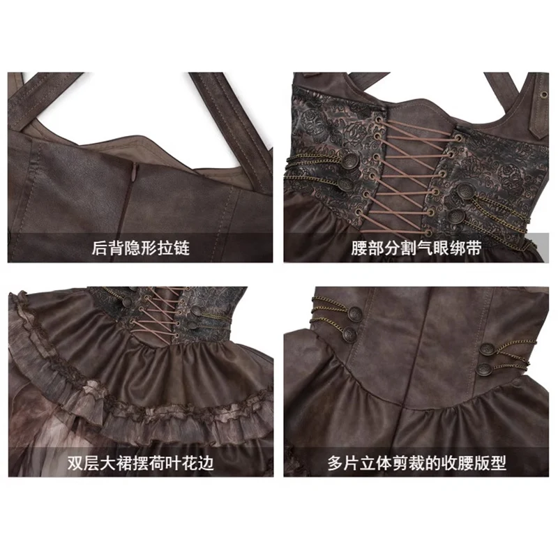 2024 Y2K Japanese Steampunk Punk Asymmetrical PU leather Vest Dress Retro Brown Rivet Chest Strap Vest dress for Womens sets