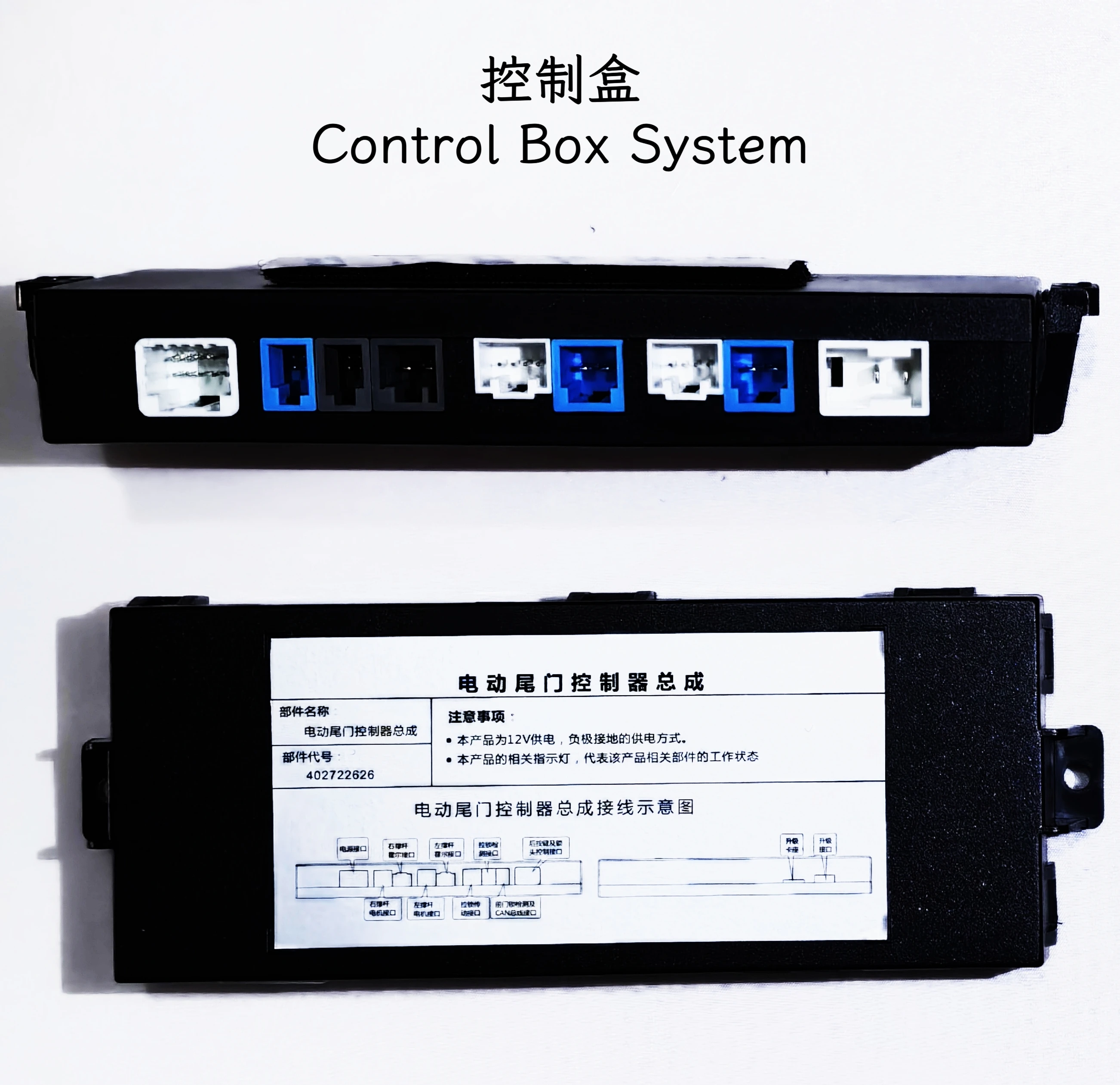 Car Intelligent Modification Electric Tailgate Suitable for Audi Q3 2015-2016