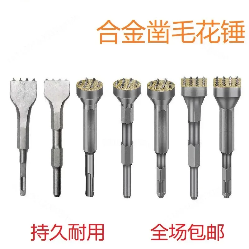 for Flower Head Chisel Drill Bit for Electric Hammer Concrete Cement Wall Lychee Surface Pick Integrated Tool Accessories