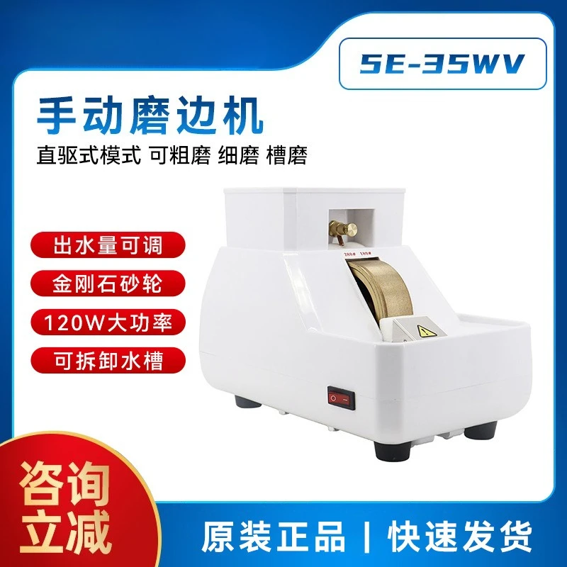

Optical Shop Processing Equipment, Manual Edging Machine, Lens Chamfering Machine, Diamond Grinding Wheel with V Groove Trimming