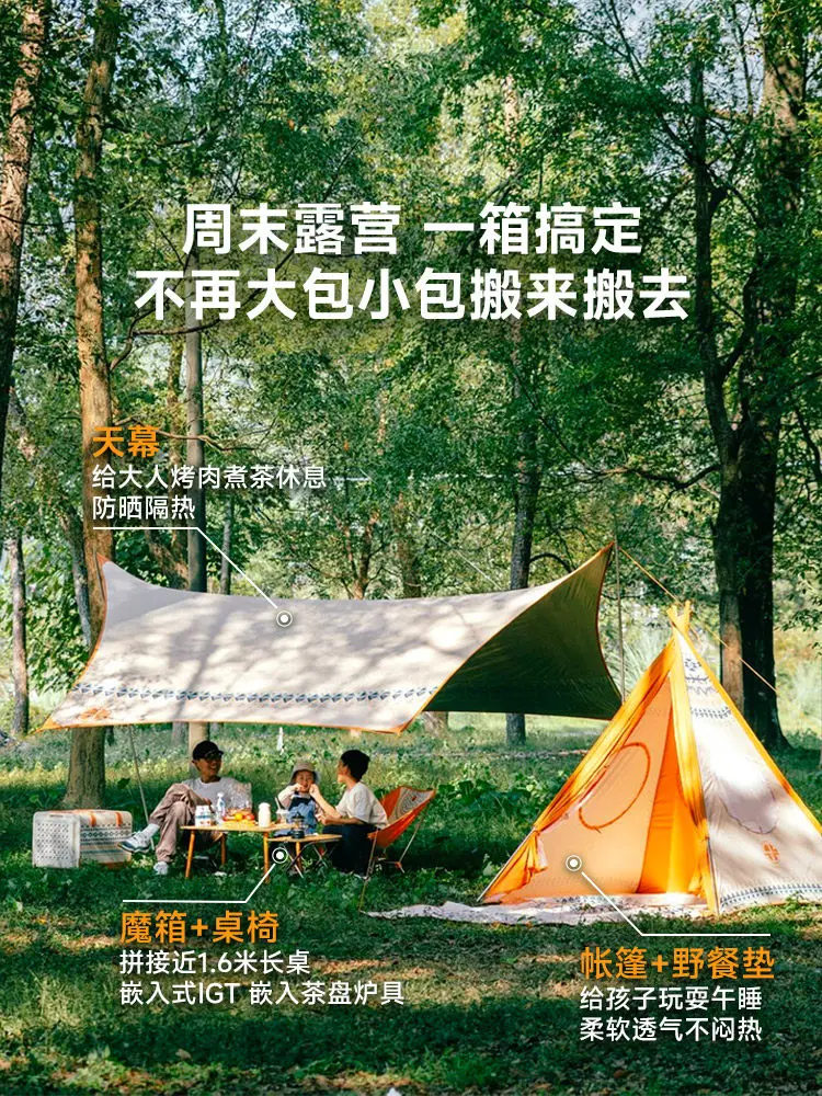 YFY  camping cart camp outdoor folding camping cart picnic cart full equipment set