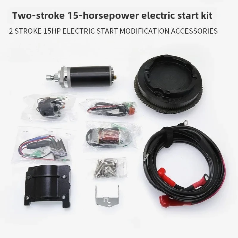 Suitable for two-stroke 9.9-15 horsepower outboard  Electric Start Kit 63V-85550-0