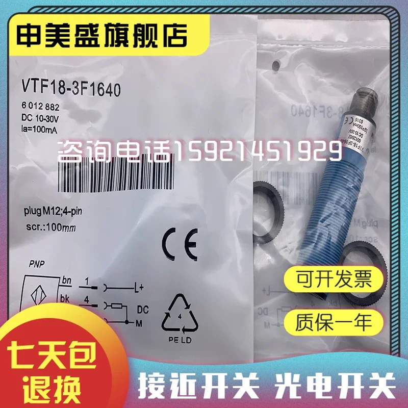 VTF18-3F1640 nuovo e originale