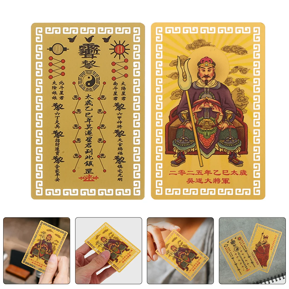 

5Pcs Chinese General Auspicious Cards Exquisite Workmanship Portable Bookmark Luck Prosperity Feng Shui Home Decor