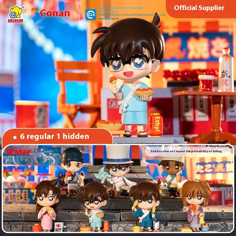 

Genuine Detective Conan Summer Garden Party Series Blind Box Collection Anime Character Figure Desktop Ornaments Holiday Gift