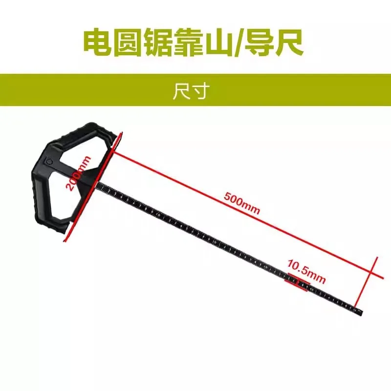 350MM Electric Circular Saw Parallel Ruler Back Guide Ruler Universal Jigsaw Guide Ruler Woodworking Tools