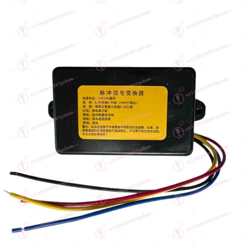 Car Truck Modified Odometer Aligner Speed Code Meter Speed Ratio Adjuster Pulse Signal Conversion Dialer