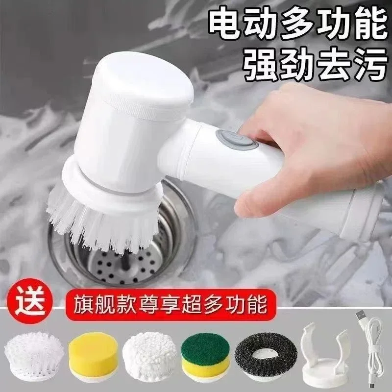 

Electric Dish Brush for Kitchen, Non-Stick Oil-Removing Cleaning Brush for Pots & Pans Rechargeable Scouring Pad