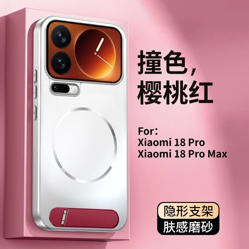 Capa para Xiaomi 18 Pro/18 Pro Max, com design avançado, acabamento microfino, contraste de cores e suporte magnético. Capa protetora para XiaoMi 18 Pro Max, resistente a impactos.