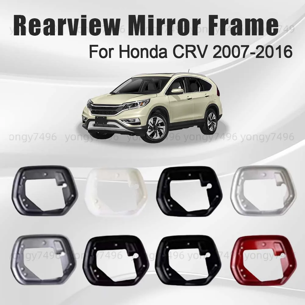 

Обновление автомобиля, рамка зеркала заднего вида для Honda CRV 2007-2016, автомобильные аксессуары заднего вида, снежинка, серебристый кристалл, фиолетовый, скоростной, красный