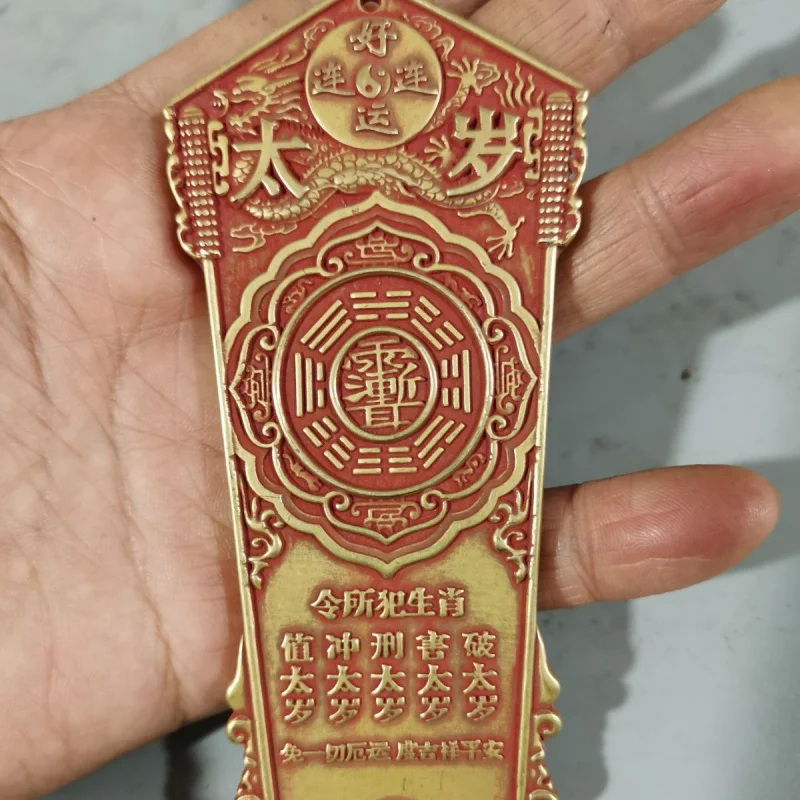 Pure Copper Cinnabar General Token Mascot Decoration New Year Resolution Fortune Bringing and Home-Exorcising Housewarming Feng