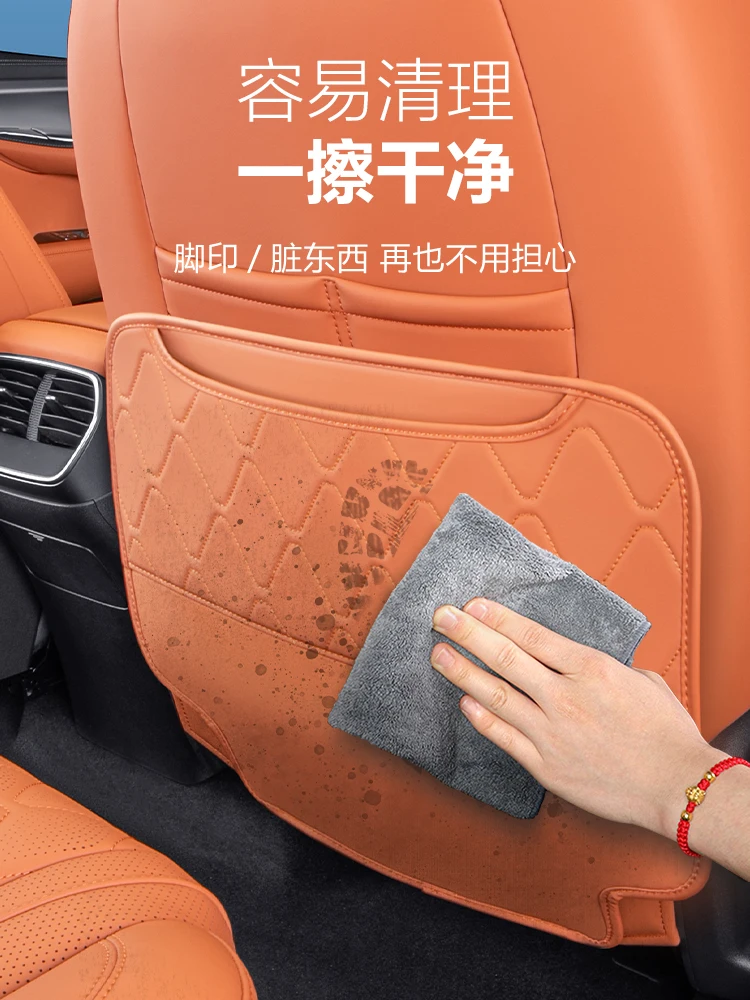 Good Quality New For BYD Sealion 7 2024 2025 2PC Car Seat Back Anti-Kick Pad Rear Row Leather Protective Cover Seat Protector Ca