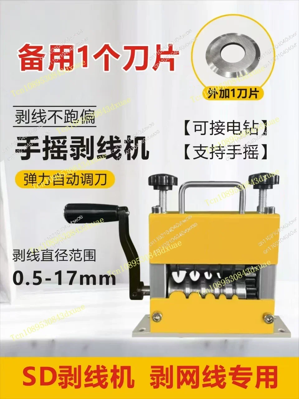 Hand wire stripping machine Porous wire stripping machine No adjustment Porous multi-knife peeling