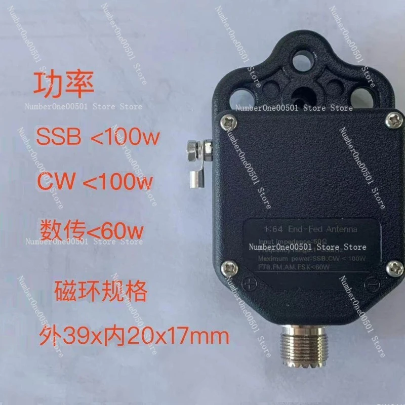 

For 1:491:64 End-Feed Antenna 4-Band 8-Band Impedance Converter