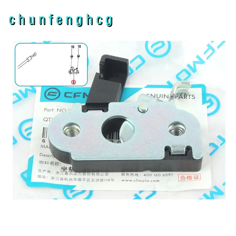 

Seat Lock Base for Cfmoto 675sr-r Cf650-10