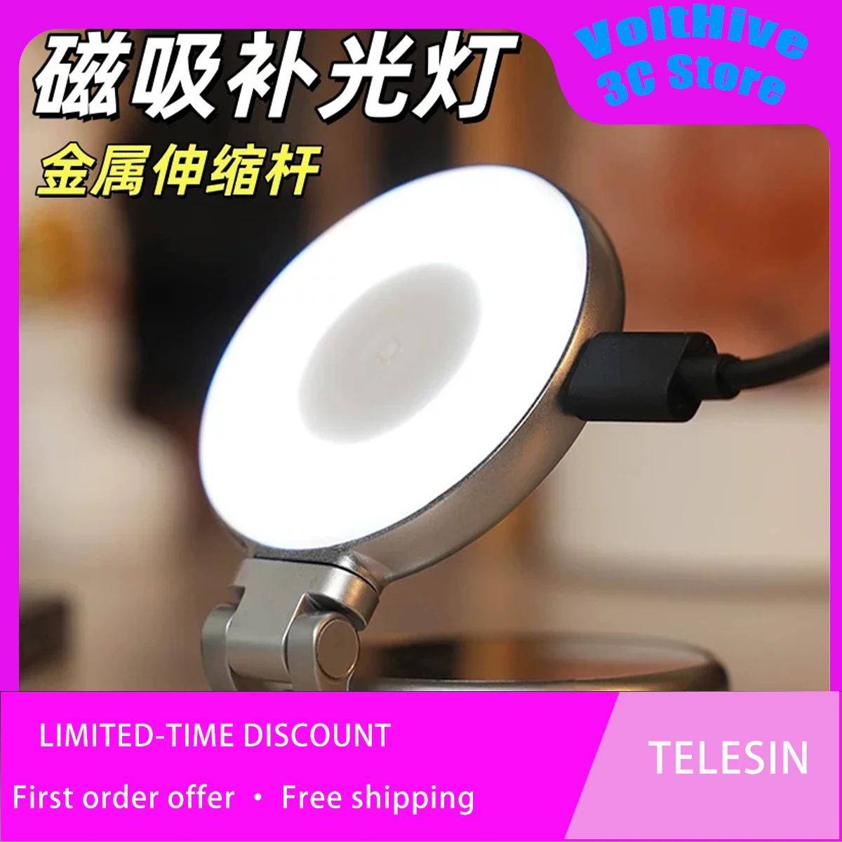 TELESIN Mini Magnetic Phone Fill Light 3‑Level Adjustable Brightness Portable Selfie Lamp for Iphone Huawei Samsung Devices