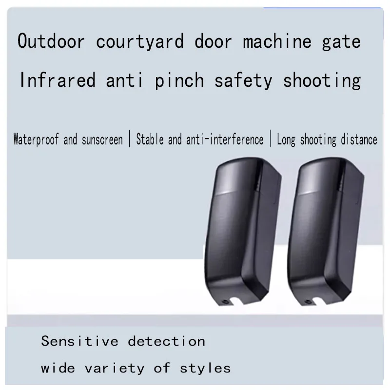 

Устройство открывания раздвижных дверей, электрическая дверь с инфракрасным лучом, фотоэлектрическая открывающаяся и закрывающая дверь, фотоэлектрическая ячейка