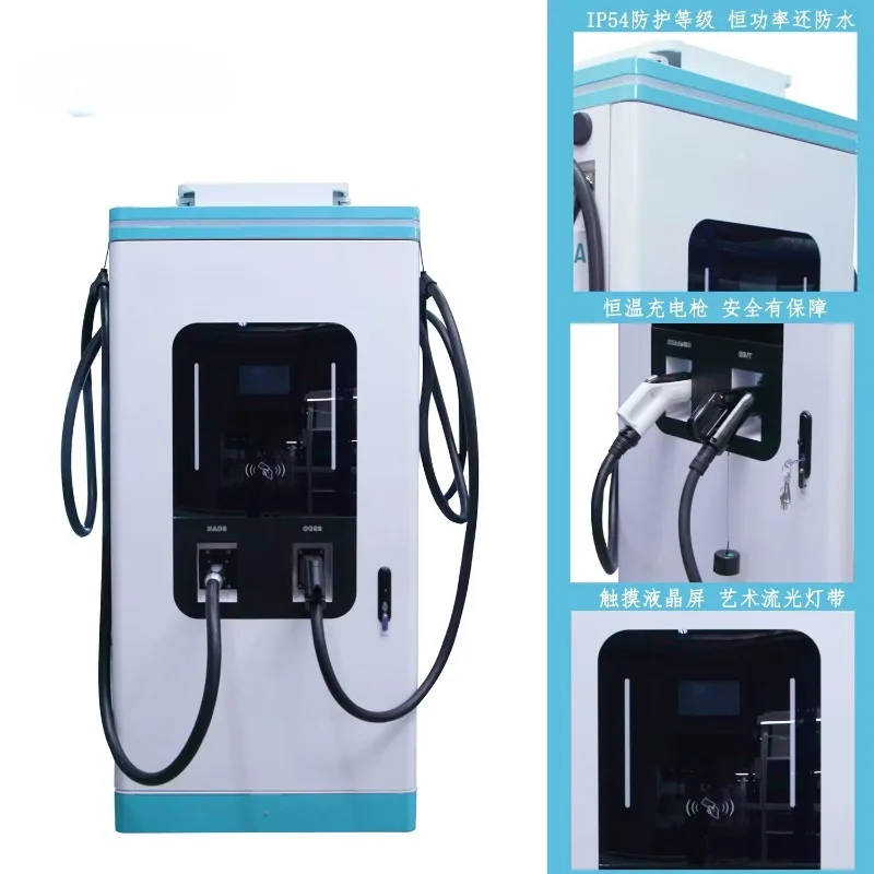 Commercial High-power Column-type Heavy-duty Truck-specific Charging Pile New DC Electric Vehicle Charging Station
