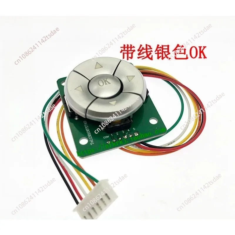 Five-way switch with cable, five-way navigation button, with circuit board, switch module