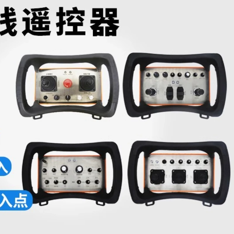 

Wireless remote control industrial grade L300 tower crane agv lawn mower electric forklift factory direct sales CAN communicatio
