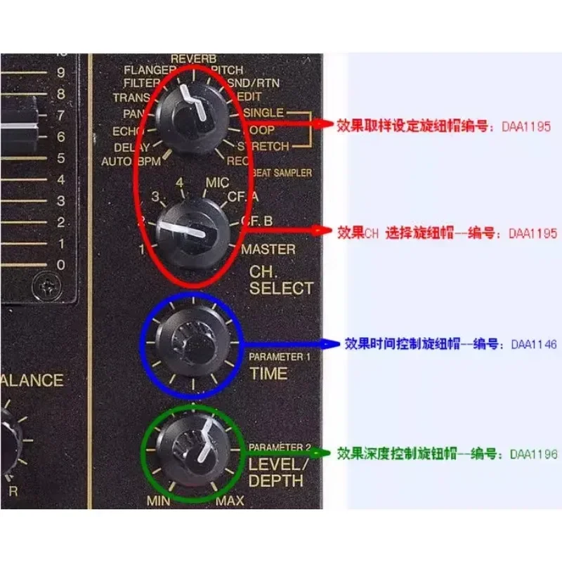 Оригинальная крышка эквалайзера Pioneer DJM600 DJM500 DJM300, крышка фейдера