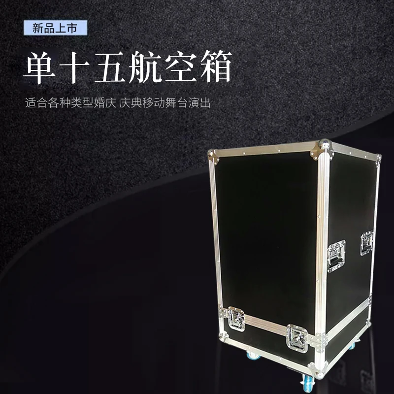 Professional double 15-inch single  audio air case cabinet custom stage shockproof aluminum alloy equipment storage box