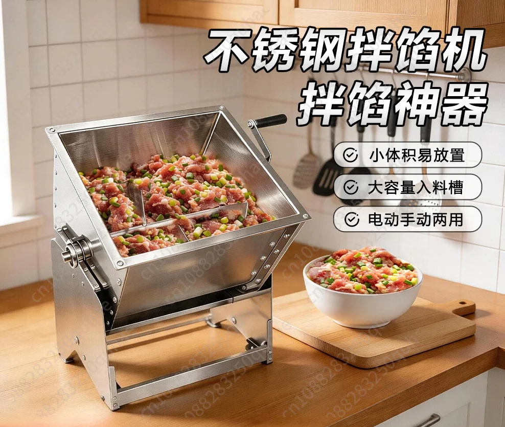 Commercial stainless steel stuffing machine Special stuffing equipment for canteens and restaurants Small meat stuffing mixer