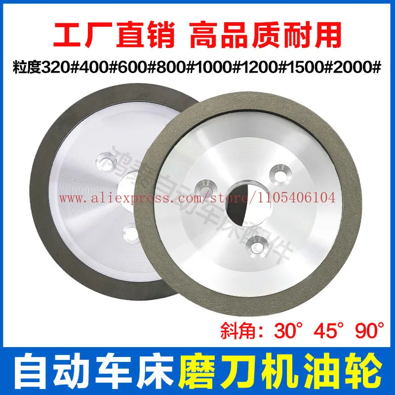 1PCS Automatic lathe oil tanker sharpener disc type resin grinding wheel 45 ° oblique angle 90 ° right angle KJ-3 grinding wheel