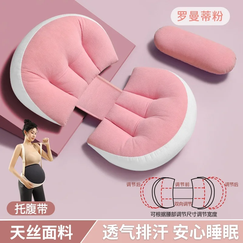 

Подушка для беременных, боковая подушка для сна, U-образная боковая подушка для сна, специальная беременность