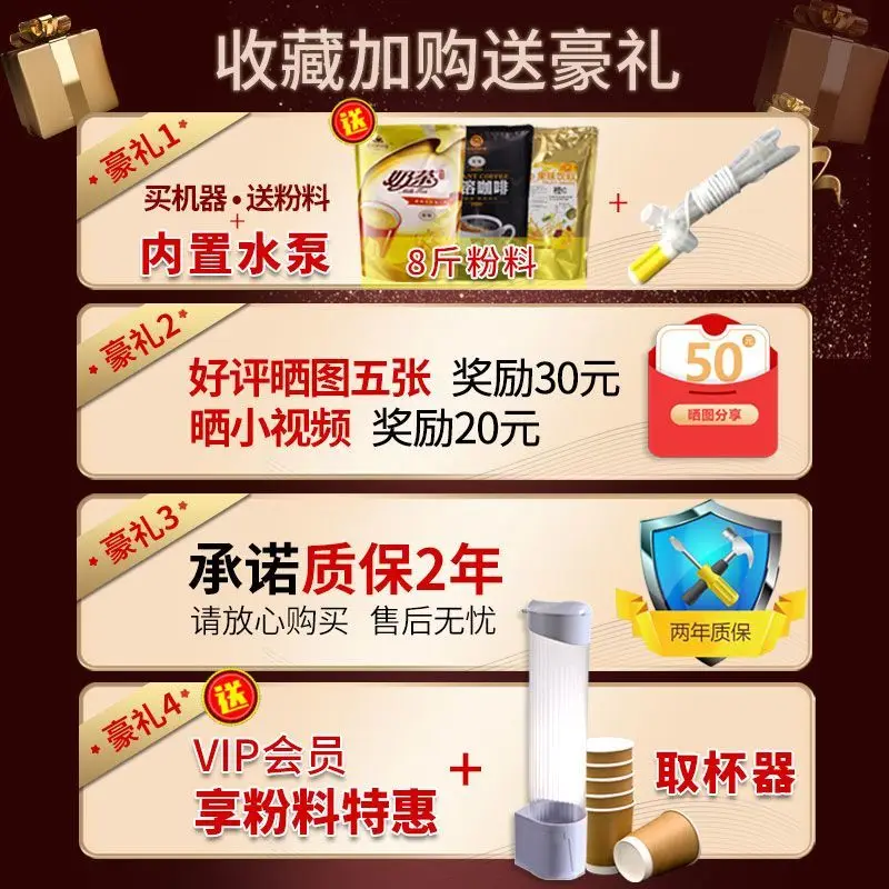 custom.[Multiple Powder Options] Fully Automatic Coffee 6 Ingredients Hot and Cold Milk Tea Beverage All-in-One Co