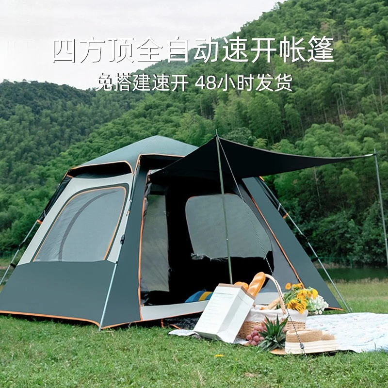 Outdoor vinyl four-sided tent camping, rain-proof and mosquito-proof automatic quick-opening double-layer multi-person