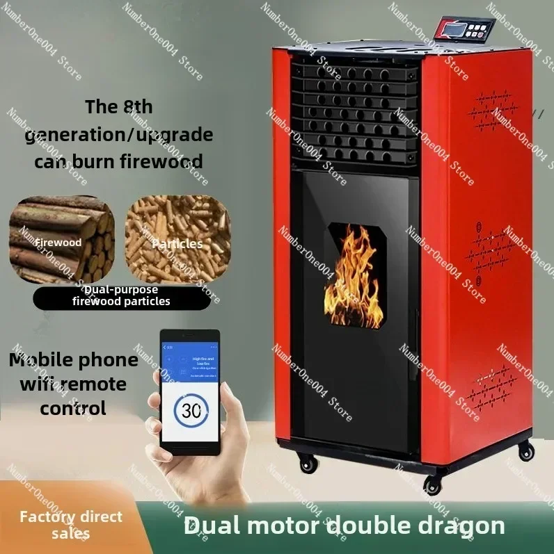 Quality Biomass Pellet Heating Stove Household Winter Fire Pellet Environmental Protection Fuel Cooking Style Can Cook