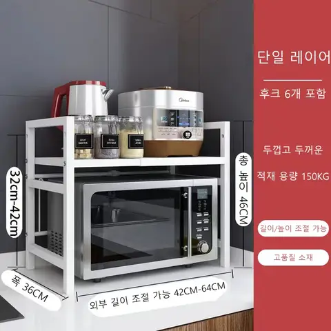 확장 가능한 전자 레인지 주방 선반 독립형 향신료 보관함 주방 보관을위한 조정 가능한 분리형 금속 홀더