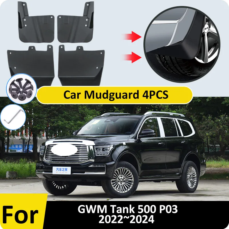 

For GWM Tank 500 P03 2022 2023 2024 4Pcs Car Mudflap Splash Guards Mud Flap Front Rear Wheel Fender Flares Mudguards Accessories